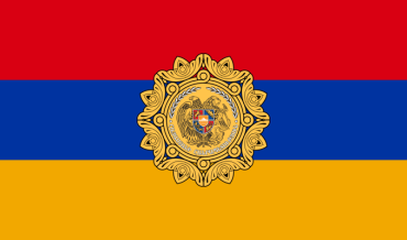 Հայաստանի Հանրապետություն
