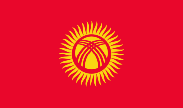 Кыргызстан республикасы