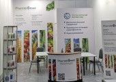 Дорогие друзья и коллеги, мы начали свою работу на выставке GLOBAL FRESH  Market: Vegetables & Fruits!