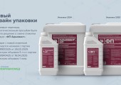 Смена этикетки на новую: «ФП Адъювант»