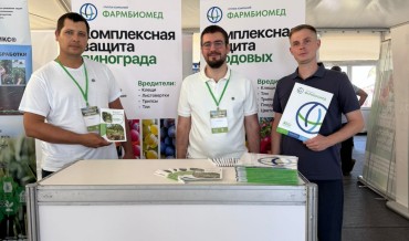 Специалисты ГК Фармбиомед на Всероссийском дне поля для виноградарей 2025