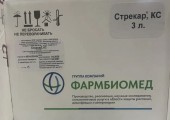 Стрекар теперь в новой упаковке