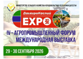 ГК ФАРМБИОМЕД примет участие в агропромышленной выставке «ДагАгроКаспий 2026»